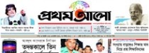 News Paper